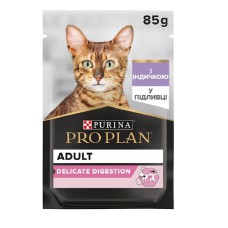 Purina Pro Plan Delicate Nutrisavour шматочки з індичкою для котів 85 г