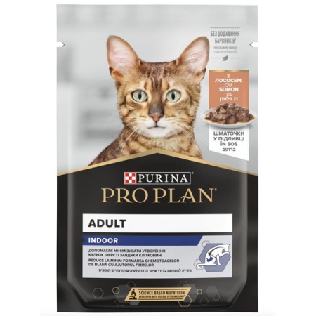 Purina Pro Plan Housecat Nutrisavour Шматочки з лососем для котів 85 г