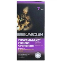 Суспензія антигельмінтна Unicum Празімакс Плюс для котів 7 мл (UN-093)