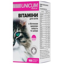 Вітаміни Unicum Premium з біотином для здорової вовни та шкіри для котів, 100 пігулок, 50 г (UN-012)