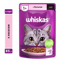 Whiskas пауч для кошек с лососем в соусе 28*85 г