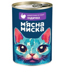 Влажный корм для кошек Мясная миска кусочки в соусе с индейкой 415 г