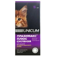 Суспензия антигельминтная Unicum Празимакс Плюс для котят 5 мл (UN-091)