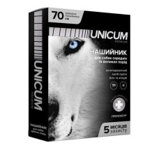 Нашийник протипаразитарний Unicum Premium проти бліх та кліщів для собак 70 см