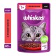 Whiskas пауч для кішок з яловичиною в соусі 28*85 г