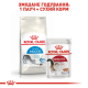 Royal Canin Indoor 27 для кошек 10 кг