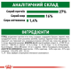 Royal Canin Mini Adult корм для собак 4 кг