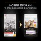 Purina Pro Plan Kitten Healthy Start Chicken для котят с курицей 400 г