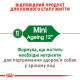 Royal Canin Mini Ageing 12+ для собак возрастом от 12 лет 800 г