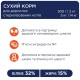 Клуб 4 Лапы Premium Sterilised для стерилизованных кошек с курицей 14 кг