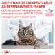 Royal Canin Sensitivity Control Pouches для кішок при харчових алергіях 12х85 г