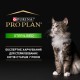 Purina Pro Plan Cat Sterilised Senior Longevis Turkey 7+ для стерилизованных кошек 10 кг