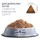 Клуб 4 Лапы Premium Hairball Control с эффектом выведения шерсти для кошек 300 г