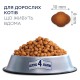 Клуб 4 Лапы Premium Indoor 4in1 для кошек с курицей 14 кг