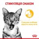 Royal Canin Sensory Taste in Jelly в желе для кошек 12х85 г