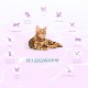 Optimeal Cat Beauty Harmony Calming мягкий успокаивающий эффект для кошек из морепродуктов 4 кг