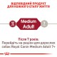 Royal Canin Medium Adult для собак средних размеров 15 кг