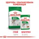 Royal Canin Mini Adult корм для собак 12х85 г