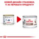 Royal Canin Recovery для собак та кішок 12х195 г