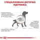 Royal Canin Gastrointestinal Canine для собак 15 кг