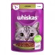 Whiskas пауч для кошек с ягненком в желе 28*85 г