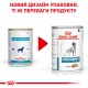 Royal Canin Hypoallergenic Cans для собак при пищевой аллергии 400 г