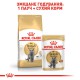 Royal Canin British Shorthair для котів породи британська короткошерстна 12х85 г