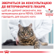 Royal Canin Skin Coat Feline Pouches для кошек 12х85 г