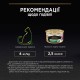 Purina Pro Plan Adult Sterilised в паштете с тунцом и лососем для стерилизованных кошек 85 г