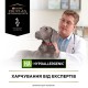 Purina Veterinary Diets HA Hypoallergenic Canine для собак 400 г