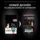 Purina Pro Plan Dog Adult Small & Mini Sensitive Skin для собак з лососем 700 г