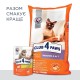 Клуб 4 Лапы Premium Indoor 4 in 1 для кошек 2 кг