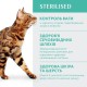 Optimeal Cat Sterilised Turkey для стерилизованных кошек с индейкой 700 г