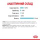 Royal Canin Sensory Feel in Gravy в соусі для котів 12х85 г