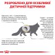 Royal Canin Urinary S/O Moderate Calorie для кошек 400 г