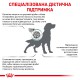 Royal Canin Diabetic Dog для собак при диабете 1.5 кг