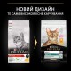 Purina Pro Plan Cat Adult Renal Plus Chicken для кішок з куркою 1.5 кг