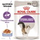 Royal Canin Sterilised Jelly в желе для стерилізованих кішок 12х85 г