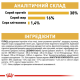 Royal Canin Siamese Adult для котів 400 г