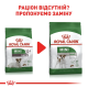 Royal Canin Mini Ageing 12+ для собак возрастом от 12 лет 800 г