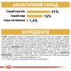 Royal Canin West Highland для собак 3 кг