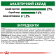 Royal Canin Mini Adult 8+ для собак возрастом от 8 до 12 лет 800 г