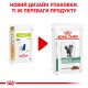 Royal Canin Diabetic Pouches для кошек при диабете в соусе 12х85 г