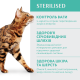 Optimeal Cat Sterilised Turkey для стерилизованных кошек с индейкой 4 кг