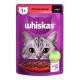 Whiskas пауч для кішок з яловичиною в соусі 28*85 г