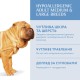 Optimeal Hypoallergenic Medium Large для собак средних и крупных пород с лососем 4 кг