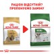 Royal Canin Shih Tzu для собак 1.5 кг