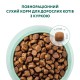 Optimeal Cat Chicken для кошек с мясом курицы 4 кг