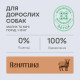 Сухий корм Nature's Protection Superior Care White Dogs для дорослих собак малих порід з ягнятком 10 кг