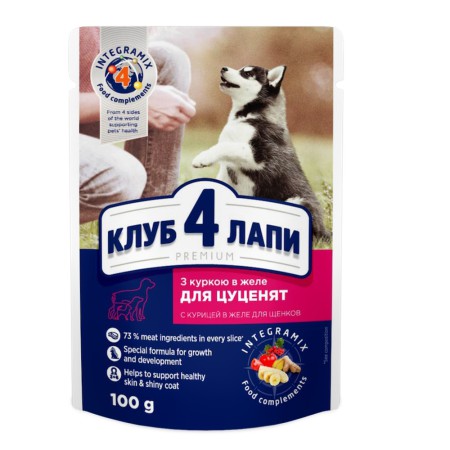 Клуб 4 Лапи Premium Puppies Chicken 24х100 г з куркою в желе для цуценят 